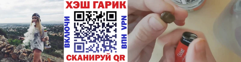 Купить наркоту Багратионовск СОЛЬ Мефедрон Марихуана ОМГ ОМГ как зайти Экстази COCAIN АМФ