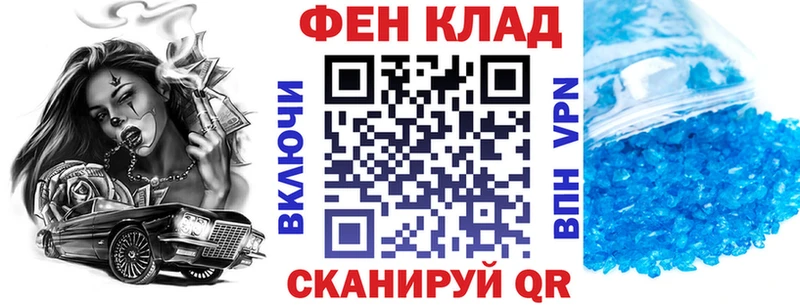 Амфетамин Premium  продажа наркотиков  Багратионовск 