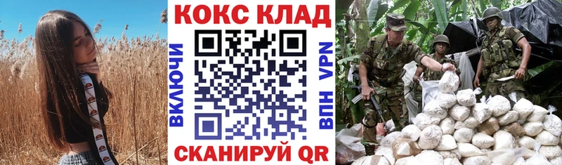 kraken как зайти  закладки  Багратионовск  Кокаин Боливия 