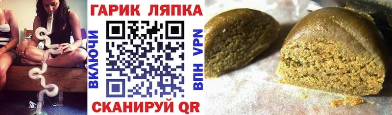 даркнет состав  Багратионовск  ГАШ убойный  наркошоп 