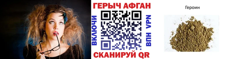 сайты даркнета Telegram  где купить наркоту  мега ссылка  Багратионовск  Героин герыч 