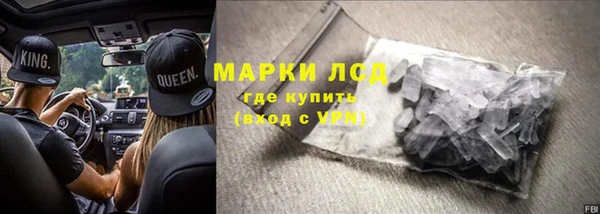 первитин Лиски
