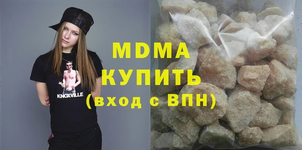 mdma Майский