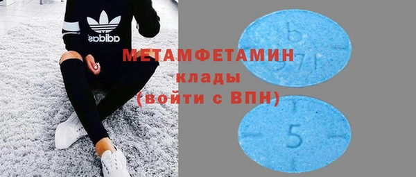 марки nbome Магас