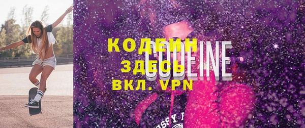 марки nbome Магас