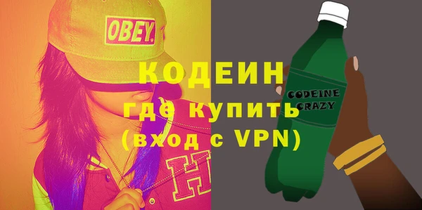 метамфетамин Липки