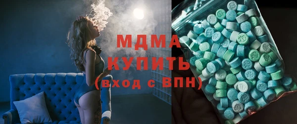 марки nbome Магас