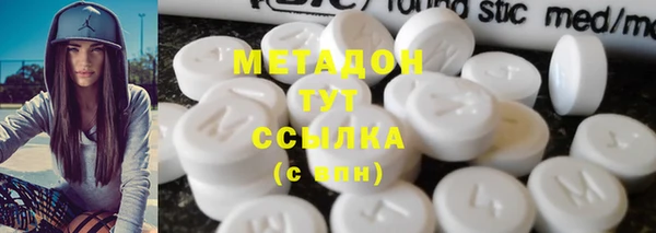 марки nbome Магас