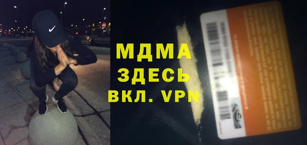 первитин Лиски