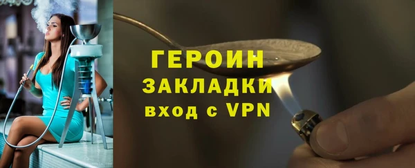 ALPHA-PVP Лихославль