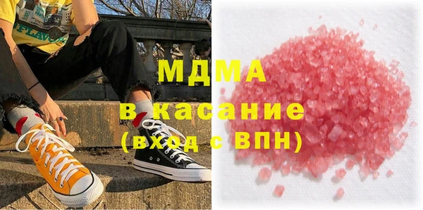 mdma Волосово