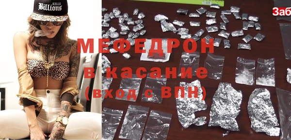 первитин Лиски