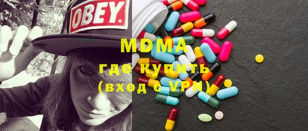 mdma Волосово