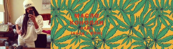 марки nbome Магас