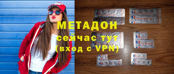 герыч Нижневартовск