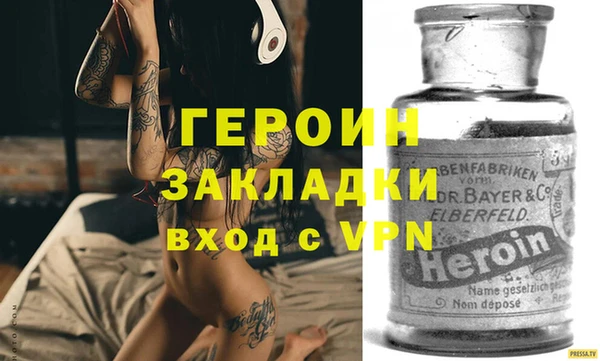 герыч Нижневартовск