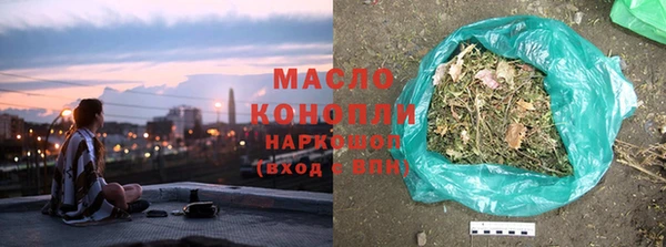 марки nbome Магас