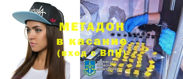 первитин Лиски