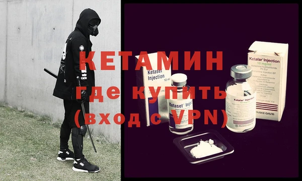метамфетамин Липки
