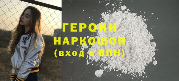 марихуана Великий Новгород