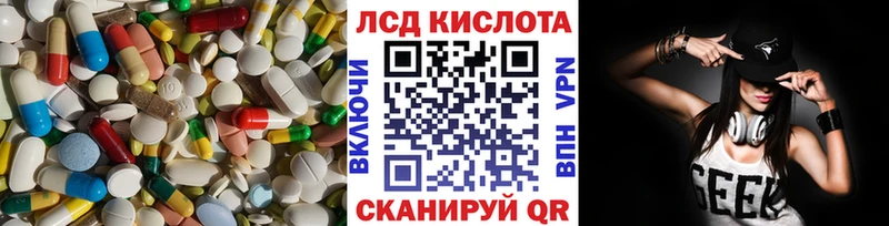 ЛСД экстази ecstasy  Багратионовск 