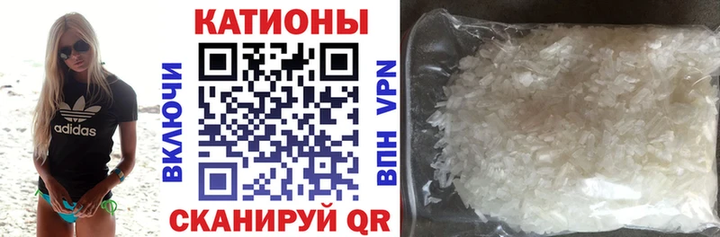Мефедрон mephedrone  Багратионовск 