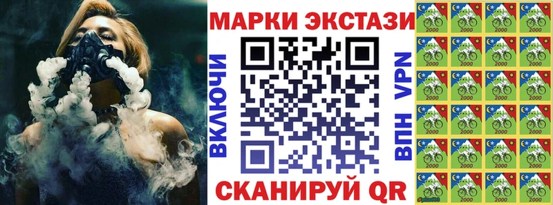 Марки 25I-NBOMe 1,8мг  omg рабочий сайт  сайты даркнета официальный сайт  Багратионовск 