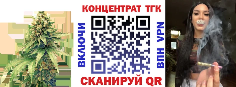 блэк спрут tor  сколько стоит  Багратионовск  Дистиллят ТГК вейп 