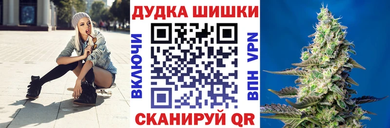 Бошки Шишки OG Kush  где купить наркоту  Багратионовск 